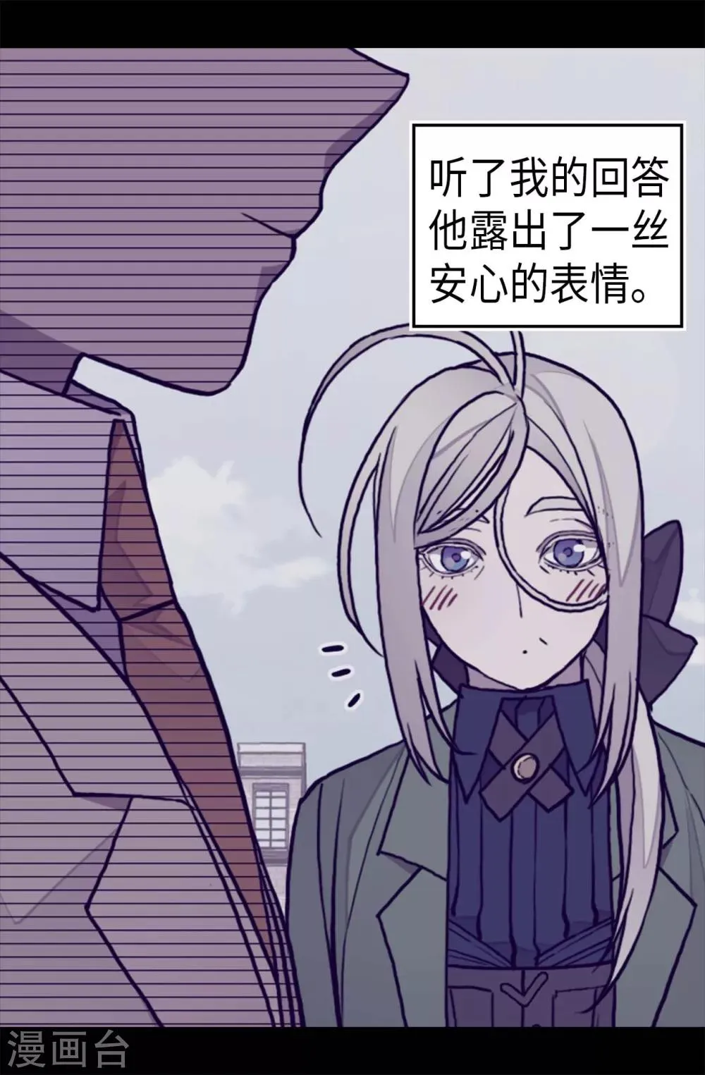 第251话 证词 第24页