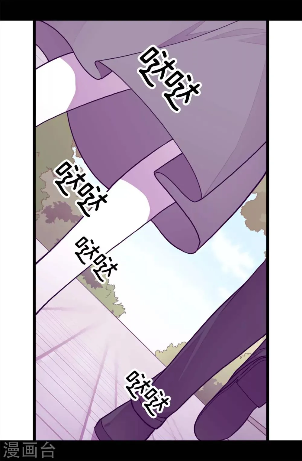 第252话 救场背后 第3页