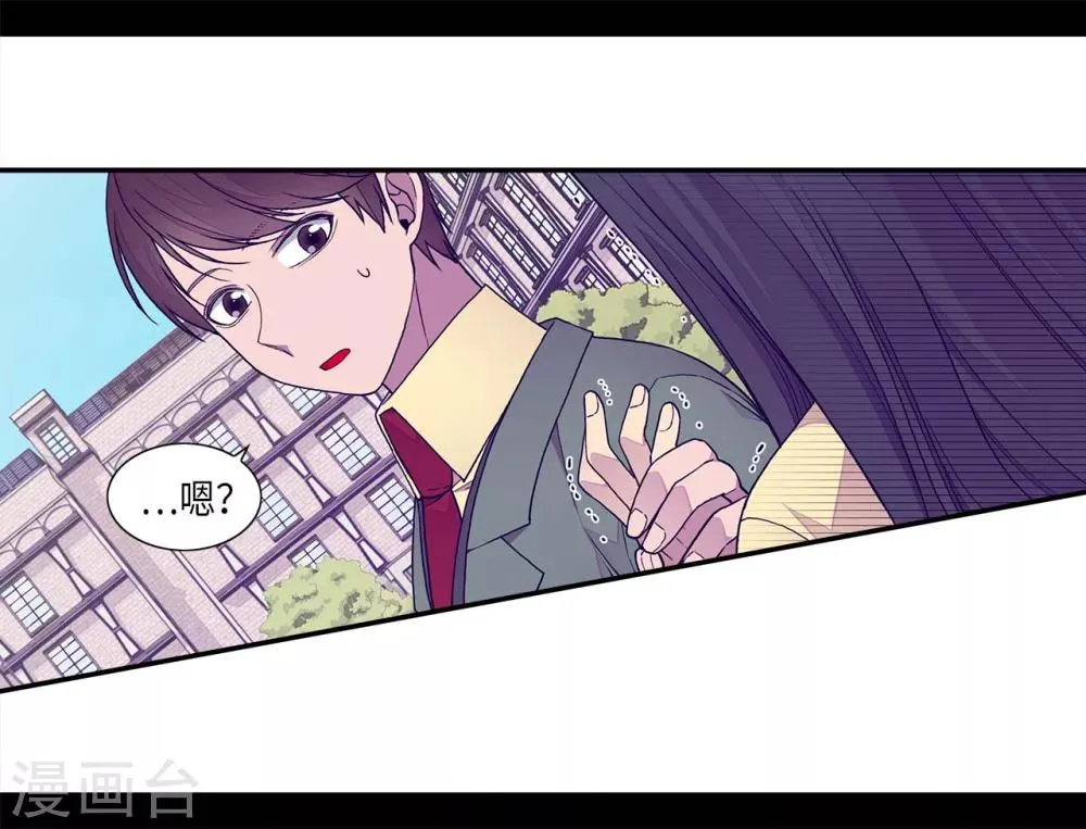 第252话 救场背后 第21页
