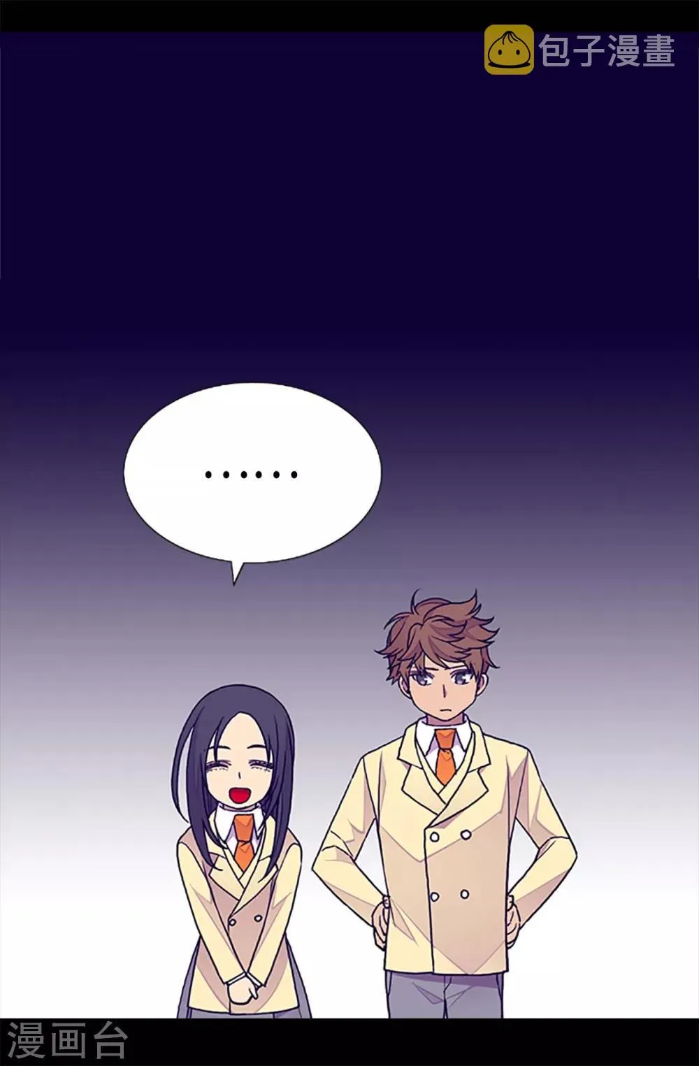 第254话 拖“尸”行走 第13页