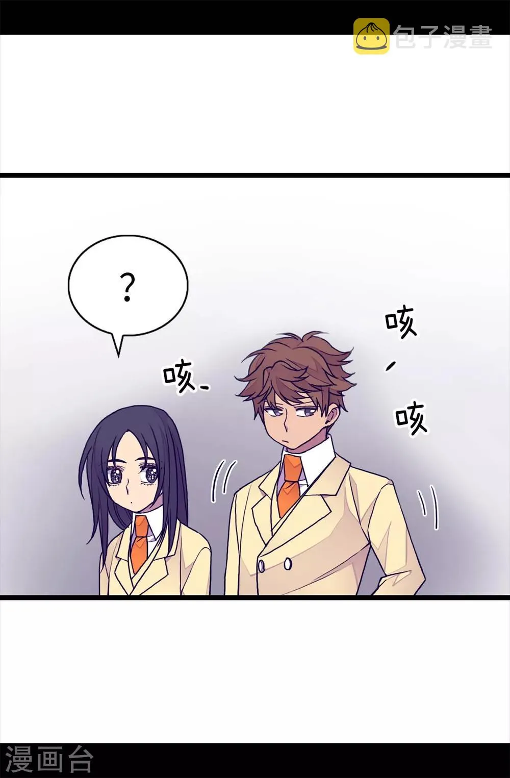 第254话 拖“尸”行走 第14页