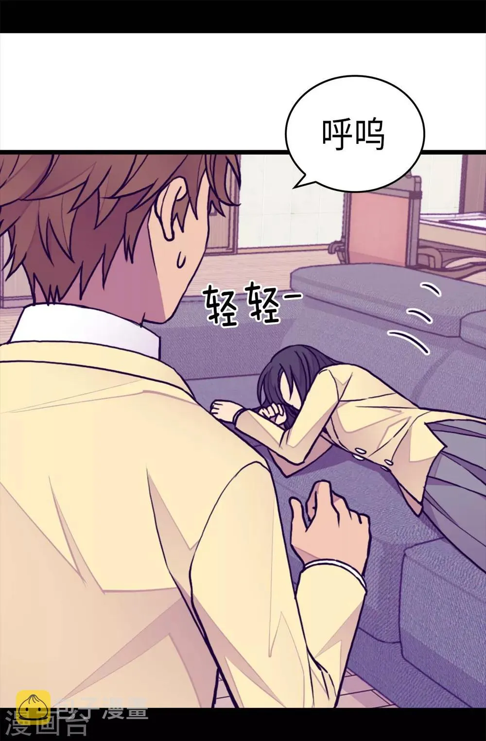 第255话 调教之路任重道远 第10页