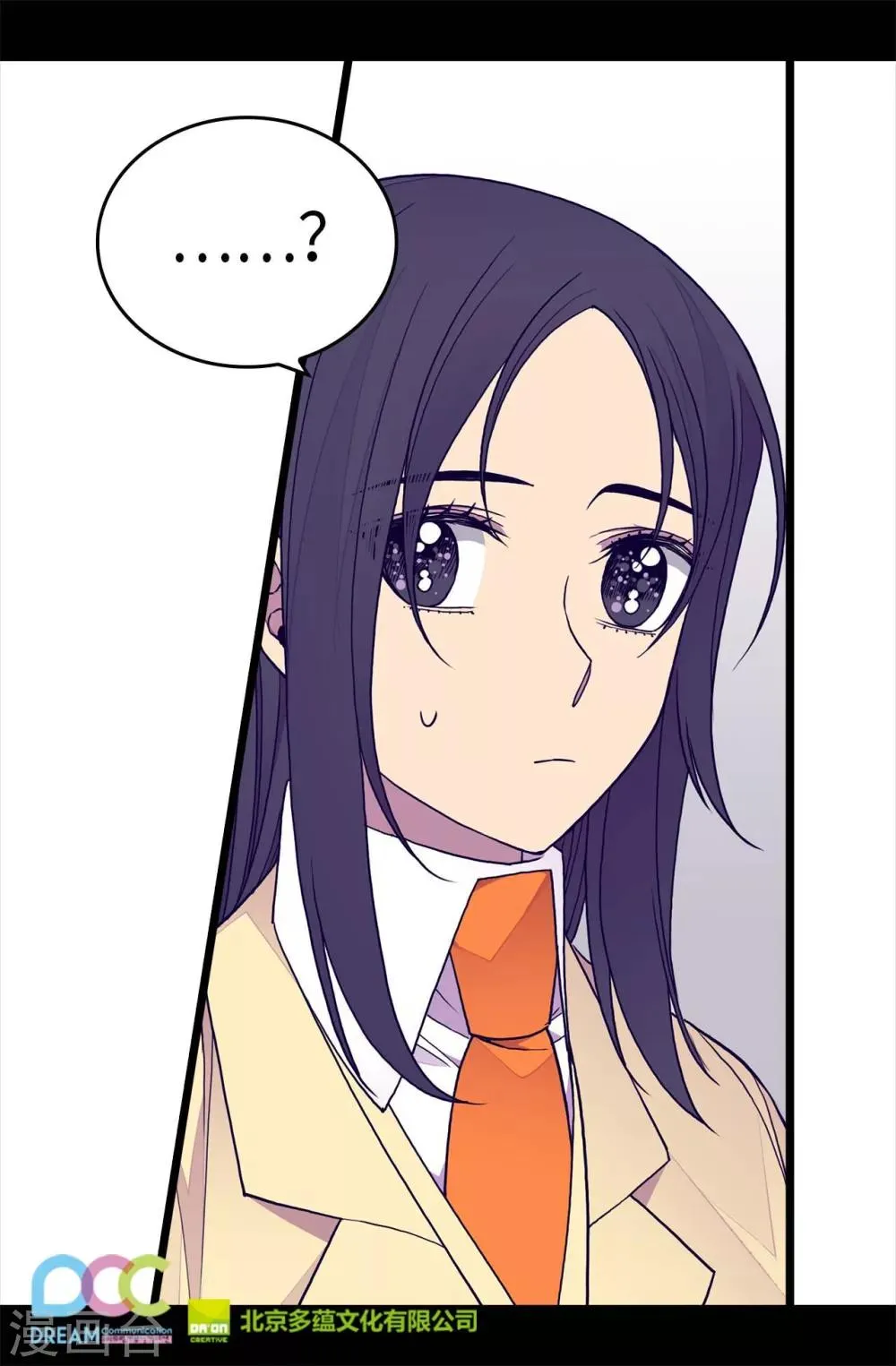 第256话 退缩的同谋者 第26页