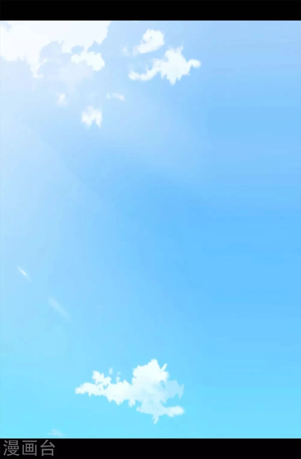 第257话 错了没？ 第2页
