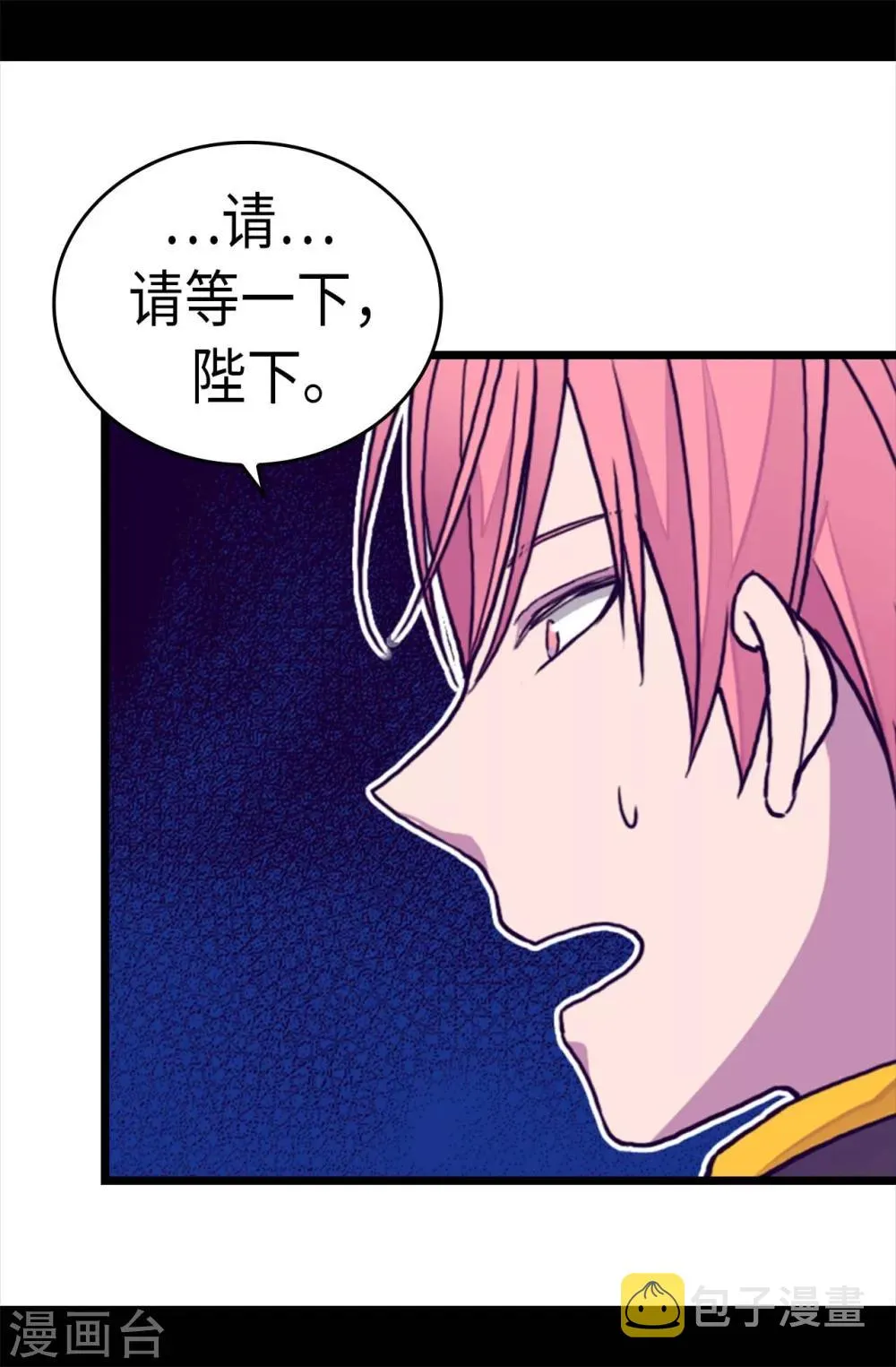 第257话 错了没？ 第22页