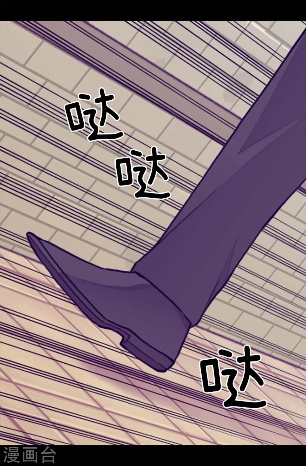 第261话 抱您回去吧 第11页