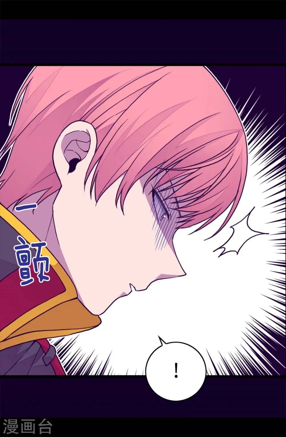 第261话 抱您回去吧 第22页