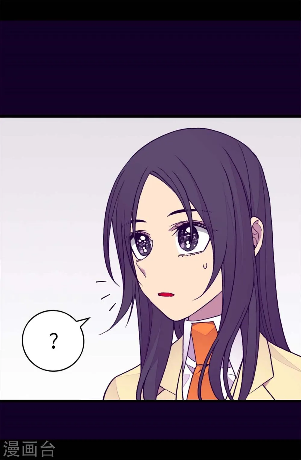 第261话 抱您回去吧 第23页