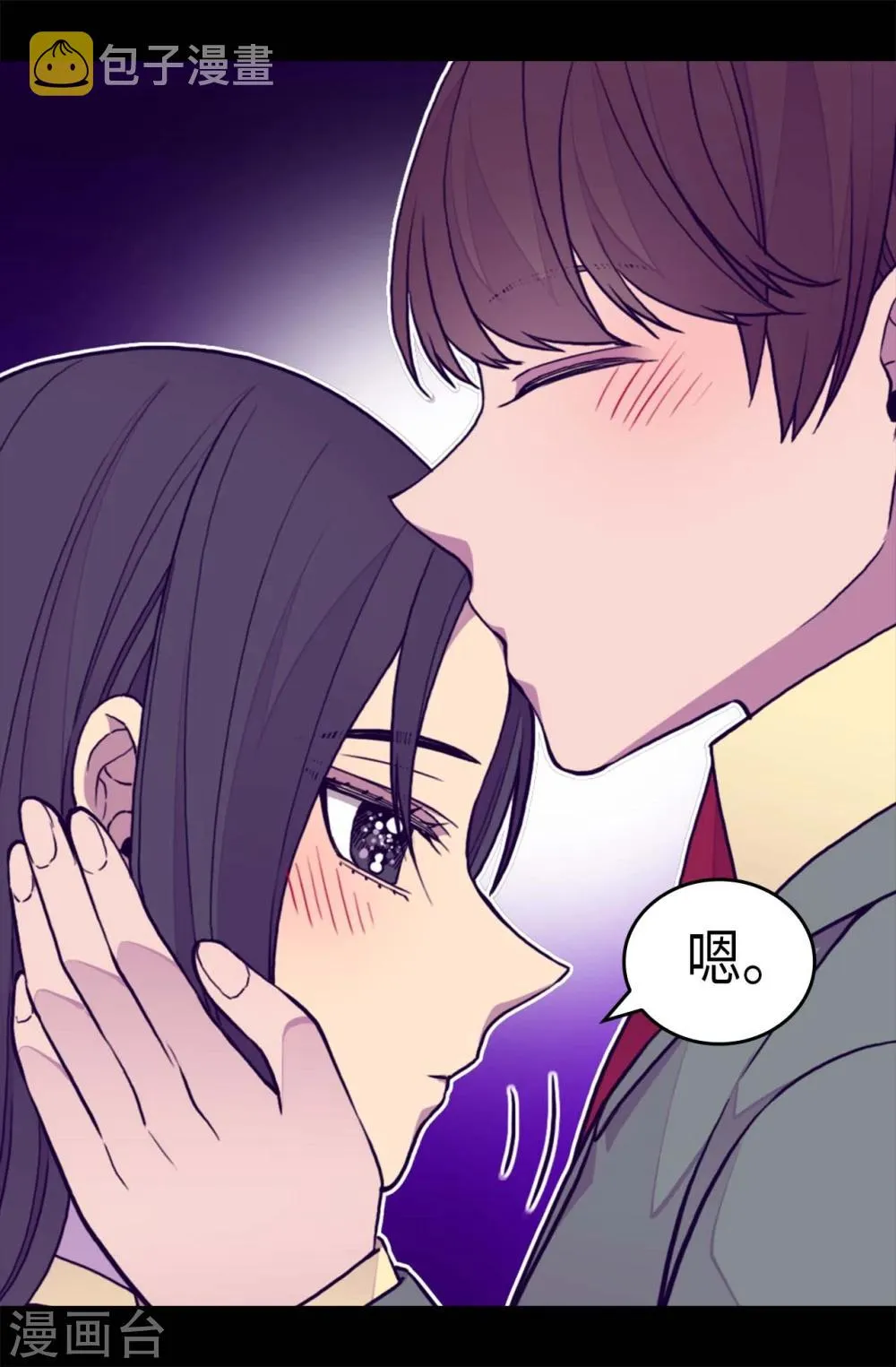 第264话 被黑暗力量压制 第14页