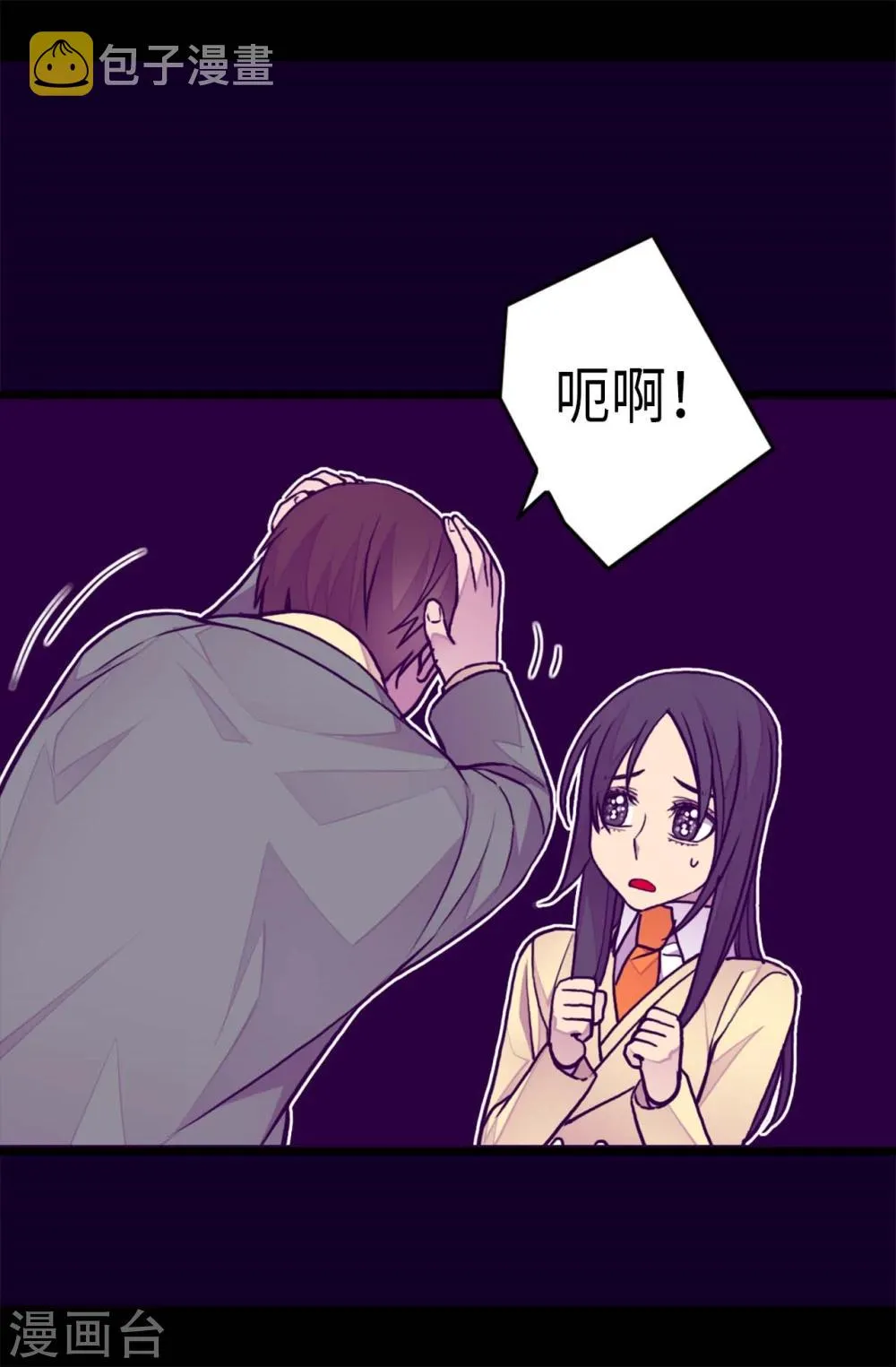 第264话 被黑暗力量压制 第19页