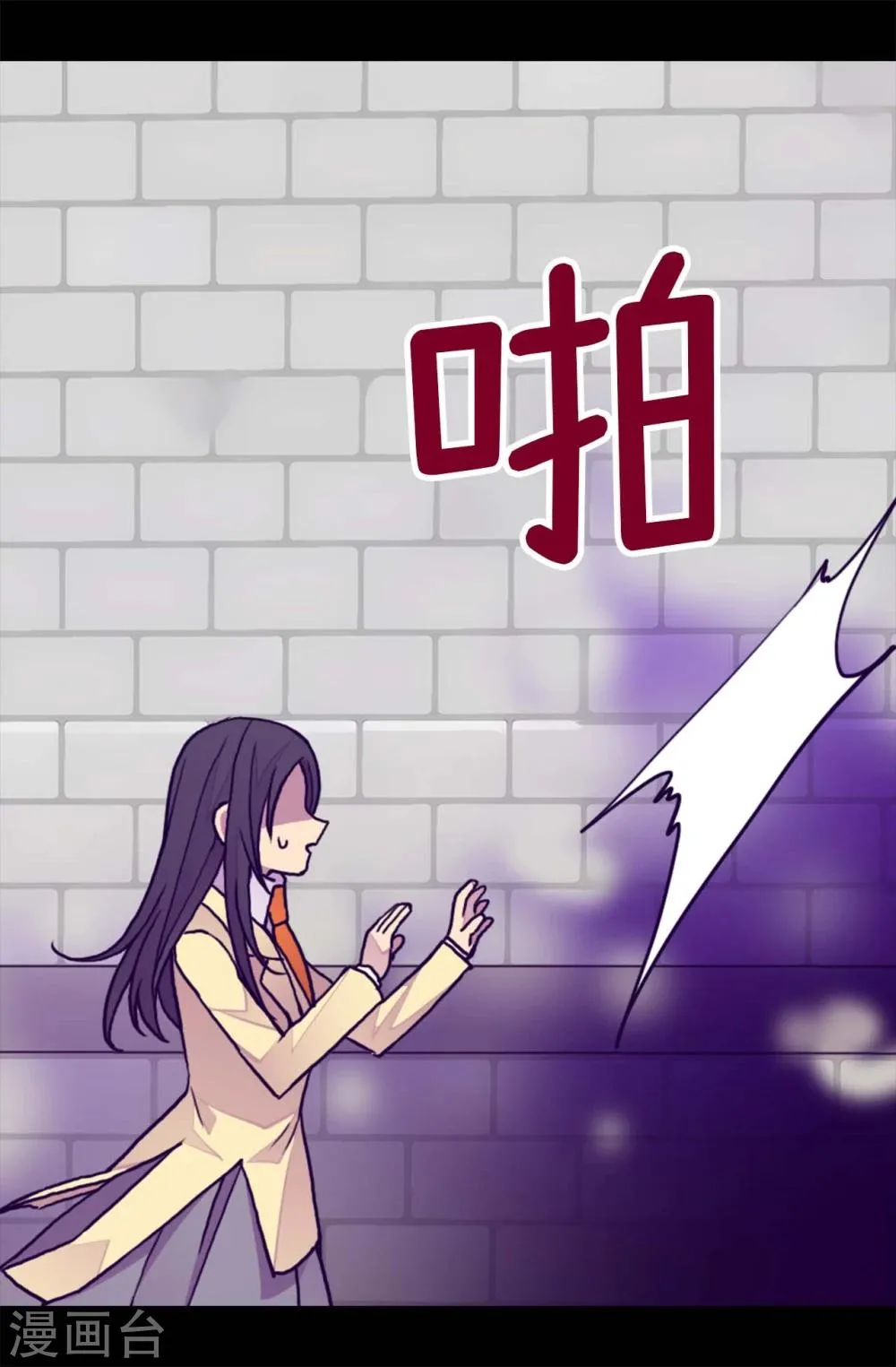 第264话 被黑暗力量压制 第21页