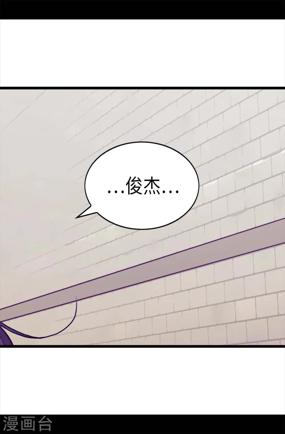 第264话 被黑暗力量压制 第23页