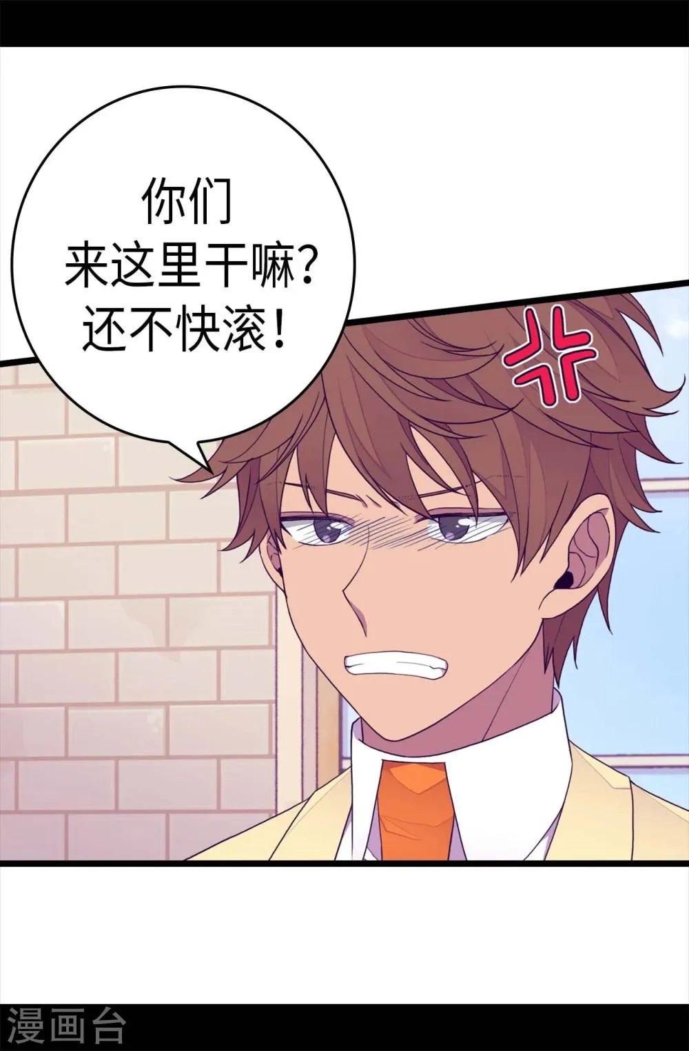 第266话 请焕盛帮忙 第16页