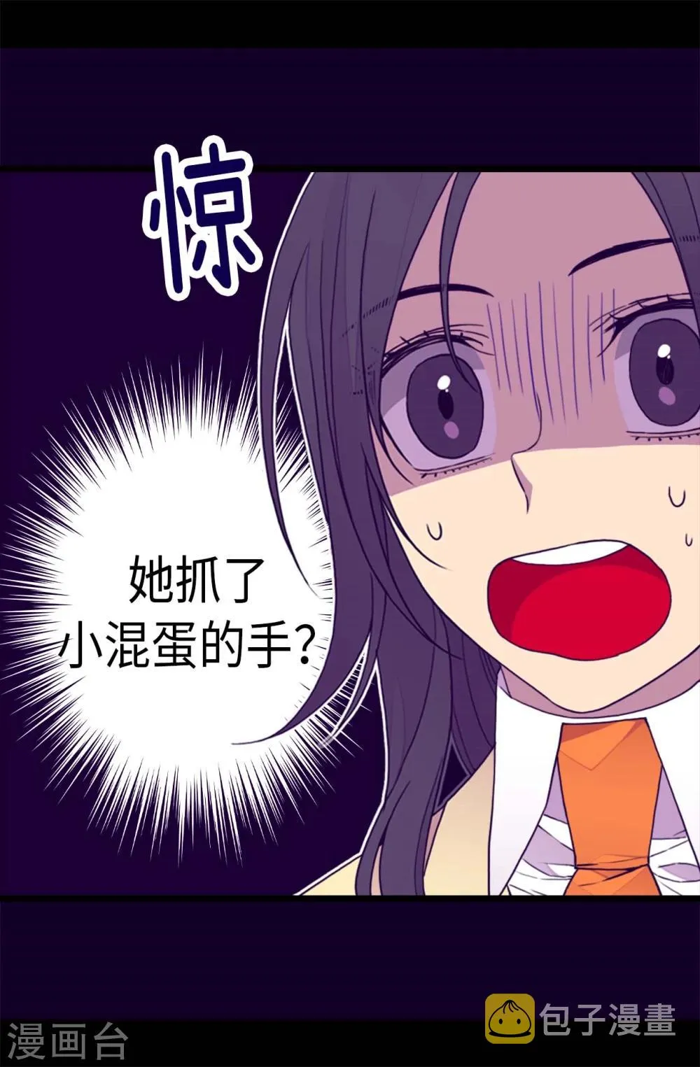 第266话 请焕盛帮忙 第20页