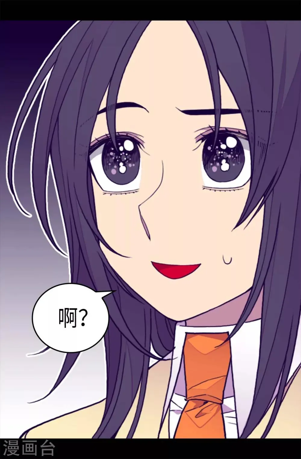 第269话 二哥为我来的？ 第12页