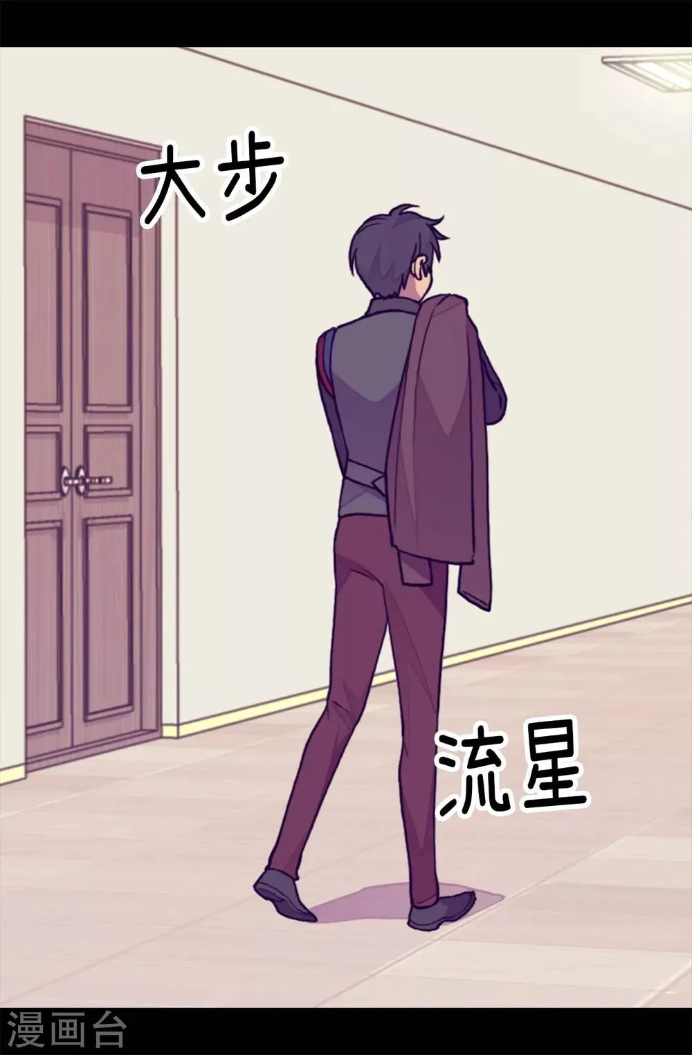 第269话 二哥为我来的？ 第18页
