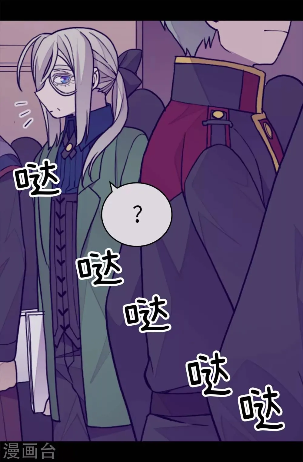 第269话 二哥为我来的？ 第23页