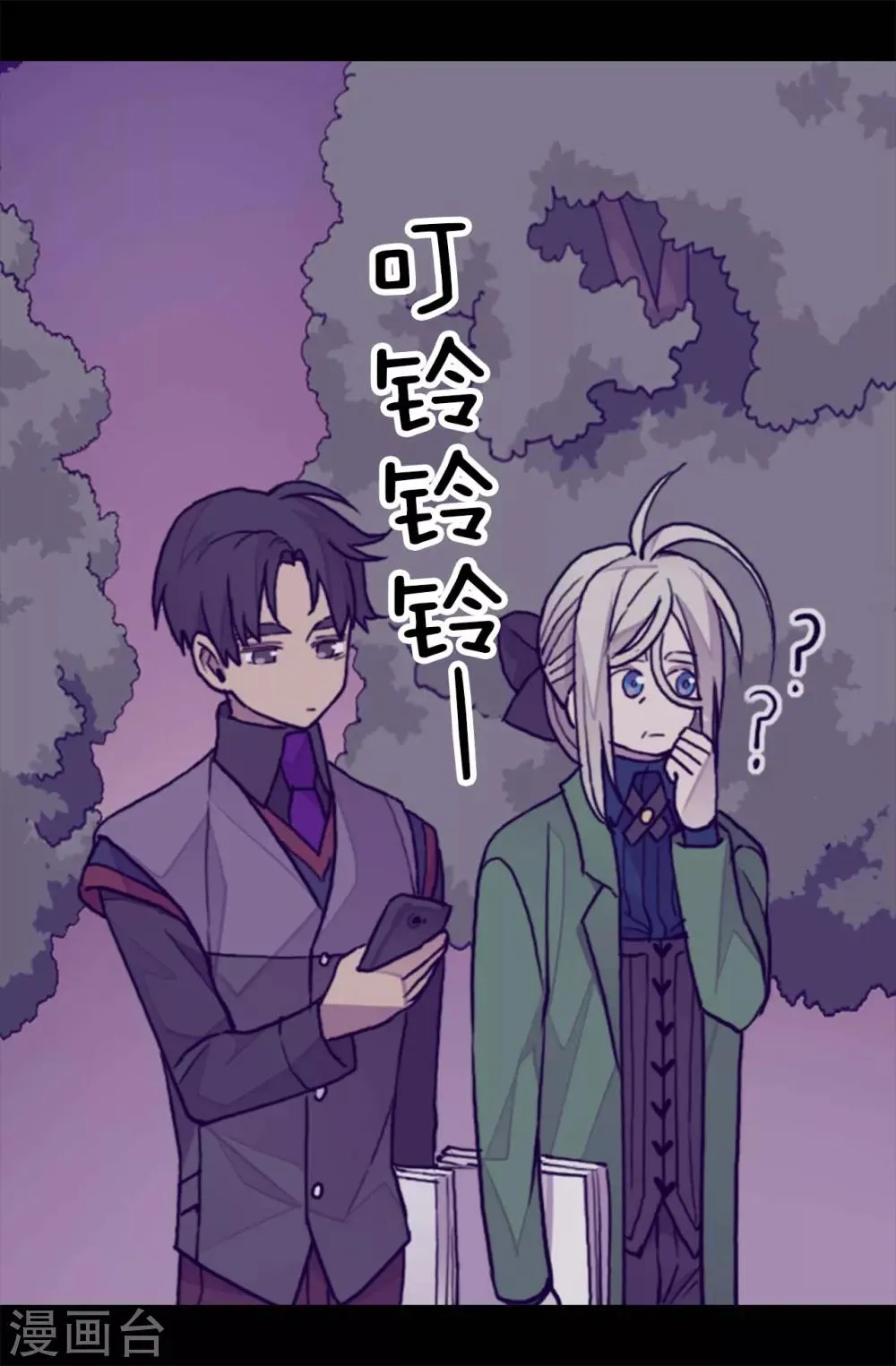 第269话 二哥为我来的？ 第26页