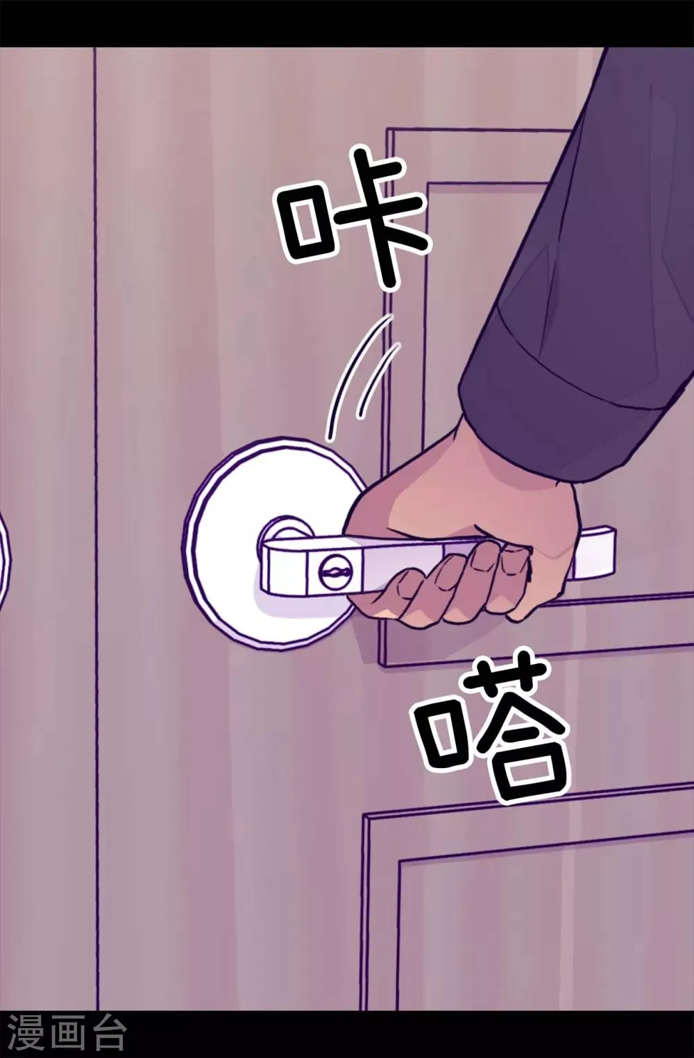 第270话 亲自解决 第22页