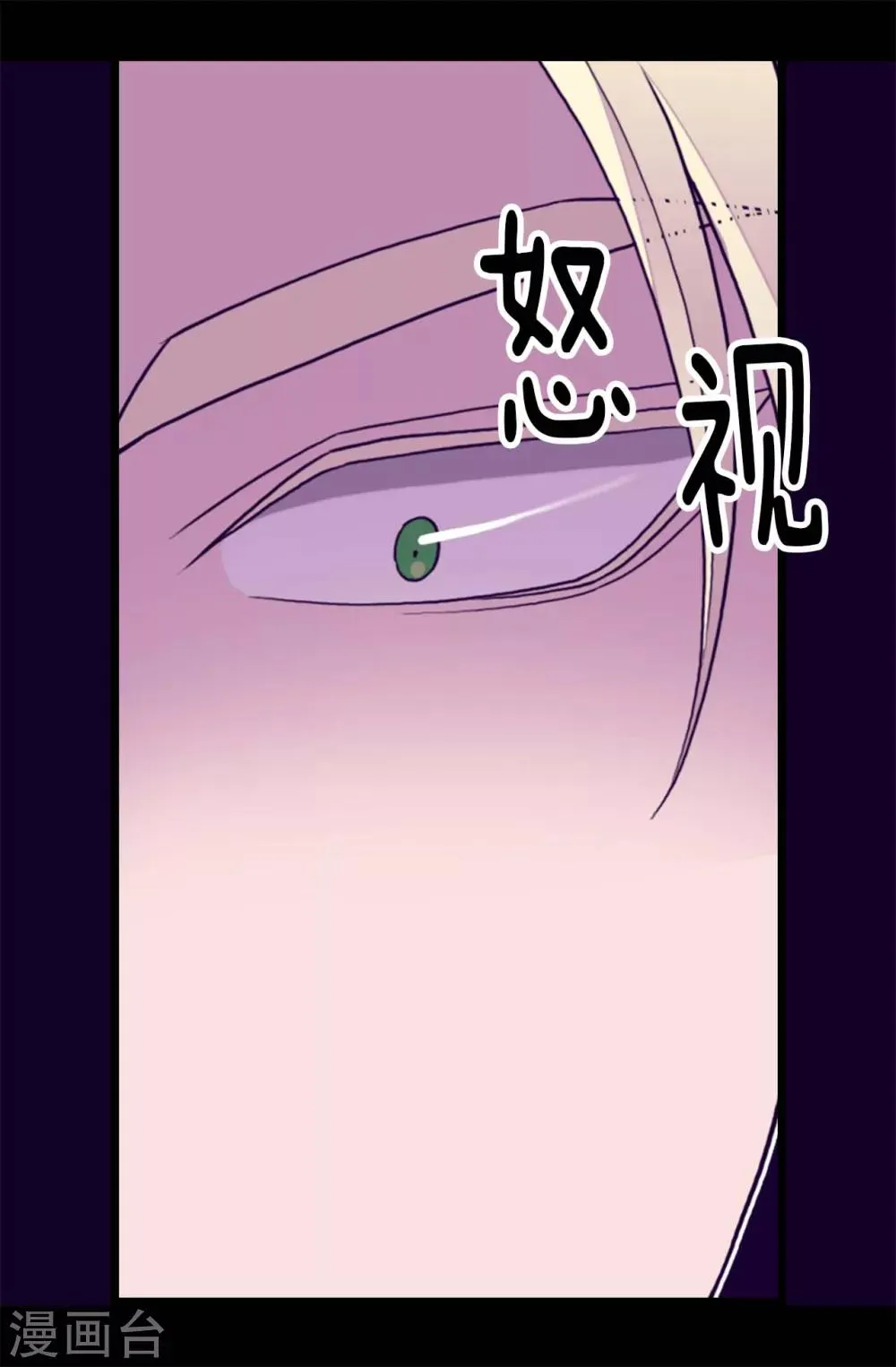 第273话 神秘人 第18页