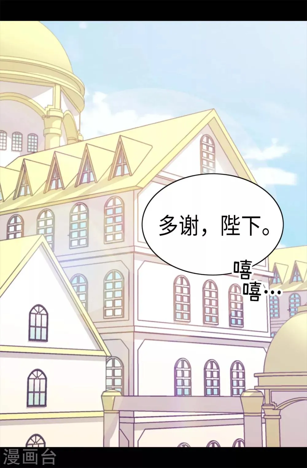 第274话 老爸来信 第3页