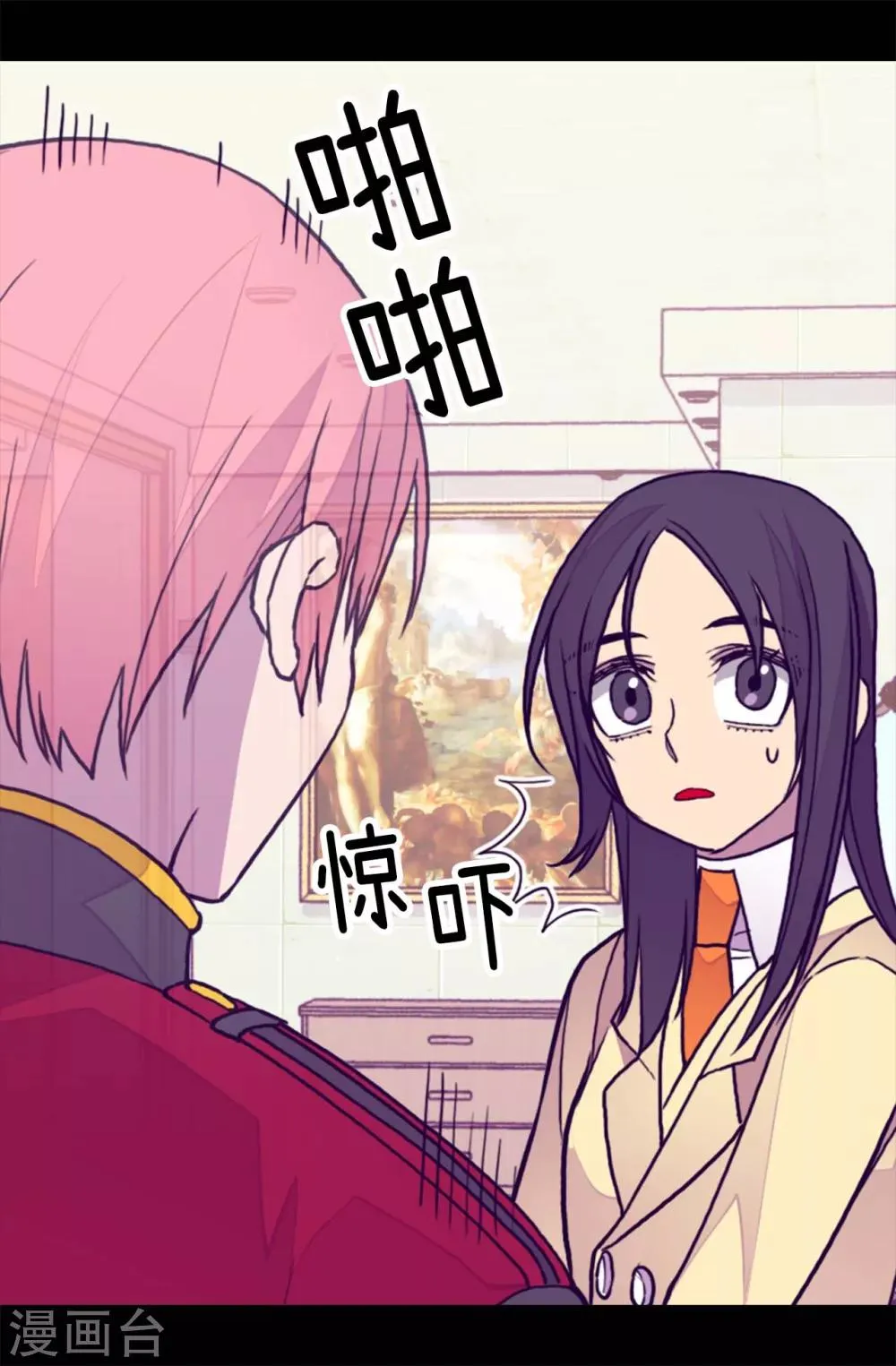 第274话 老爸来信 第18页