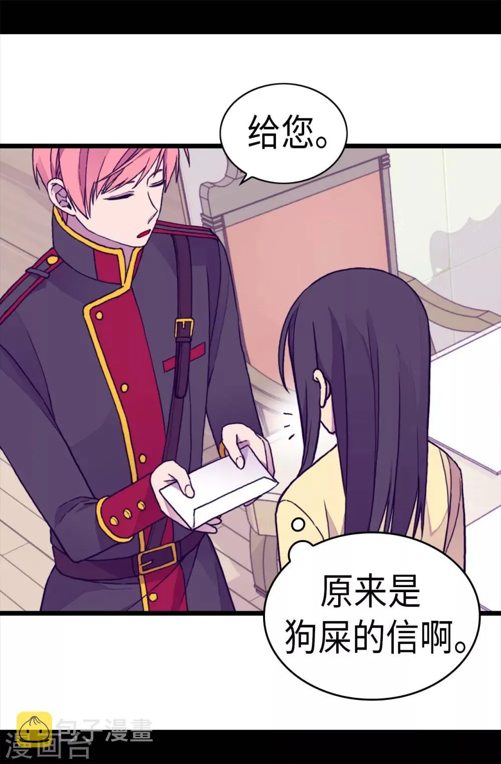 第274话 老爸来信 第22页