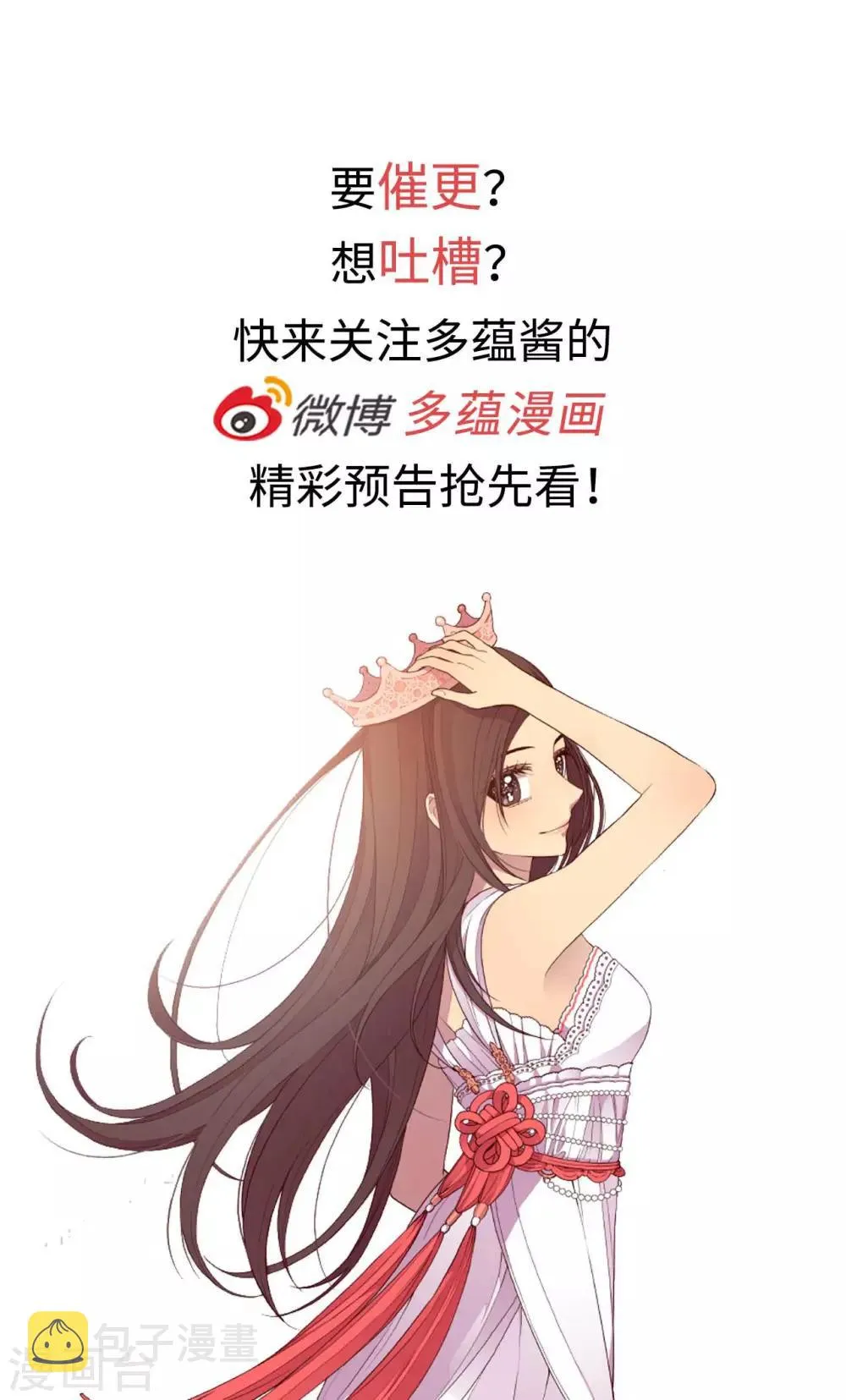 第274话 老爸来信 第27页