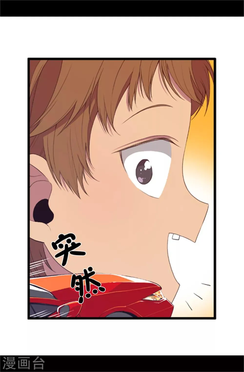 第6话 实力卖萌 第2页