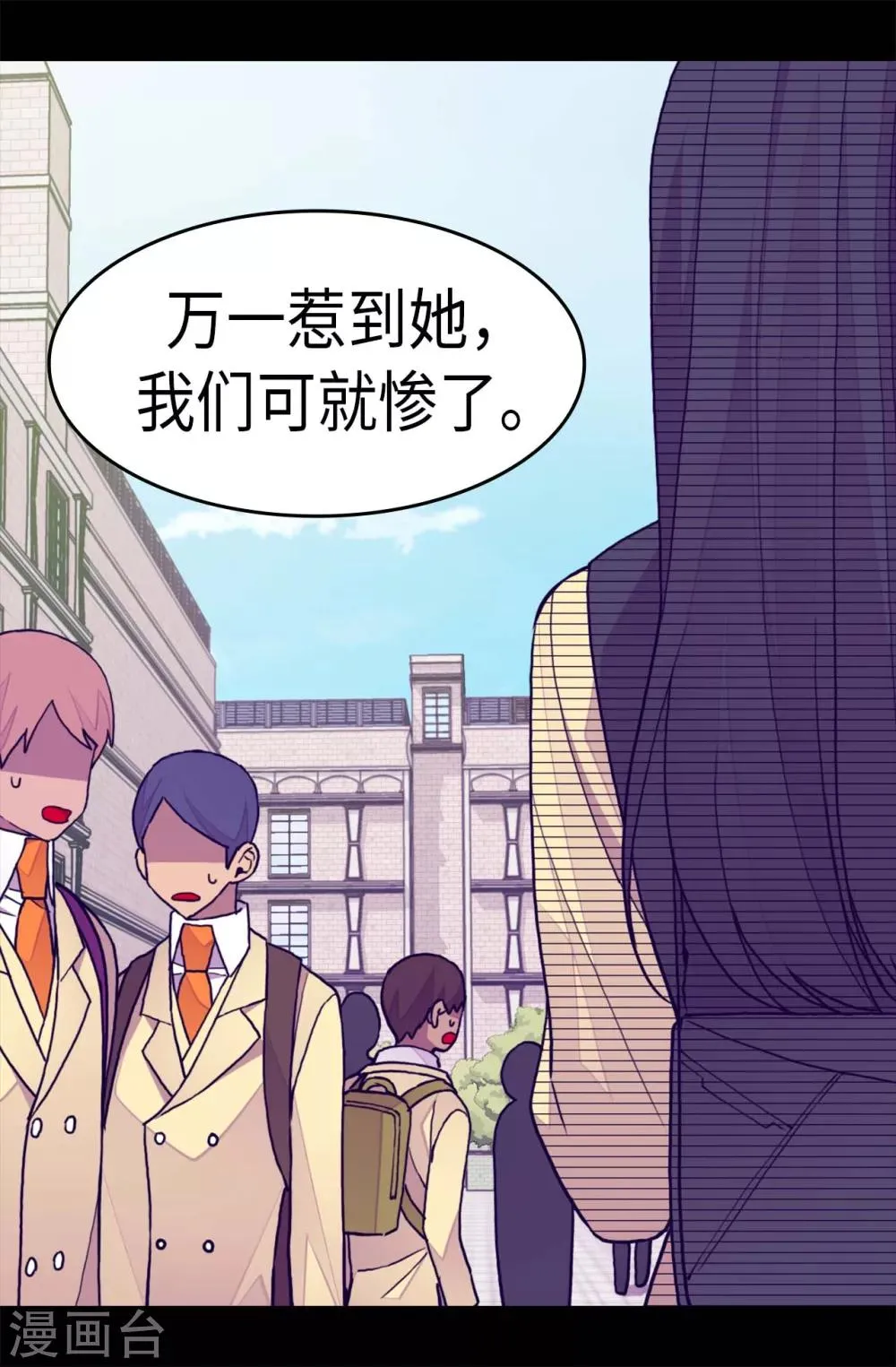 第276话 一举两得 第16页