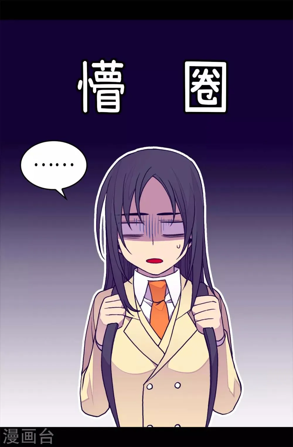 第276话 一举两得 第17页