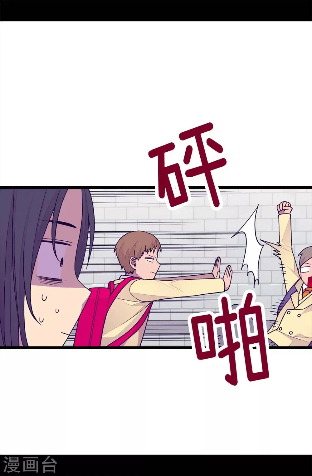 第276话 一举两得 第25页