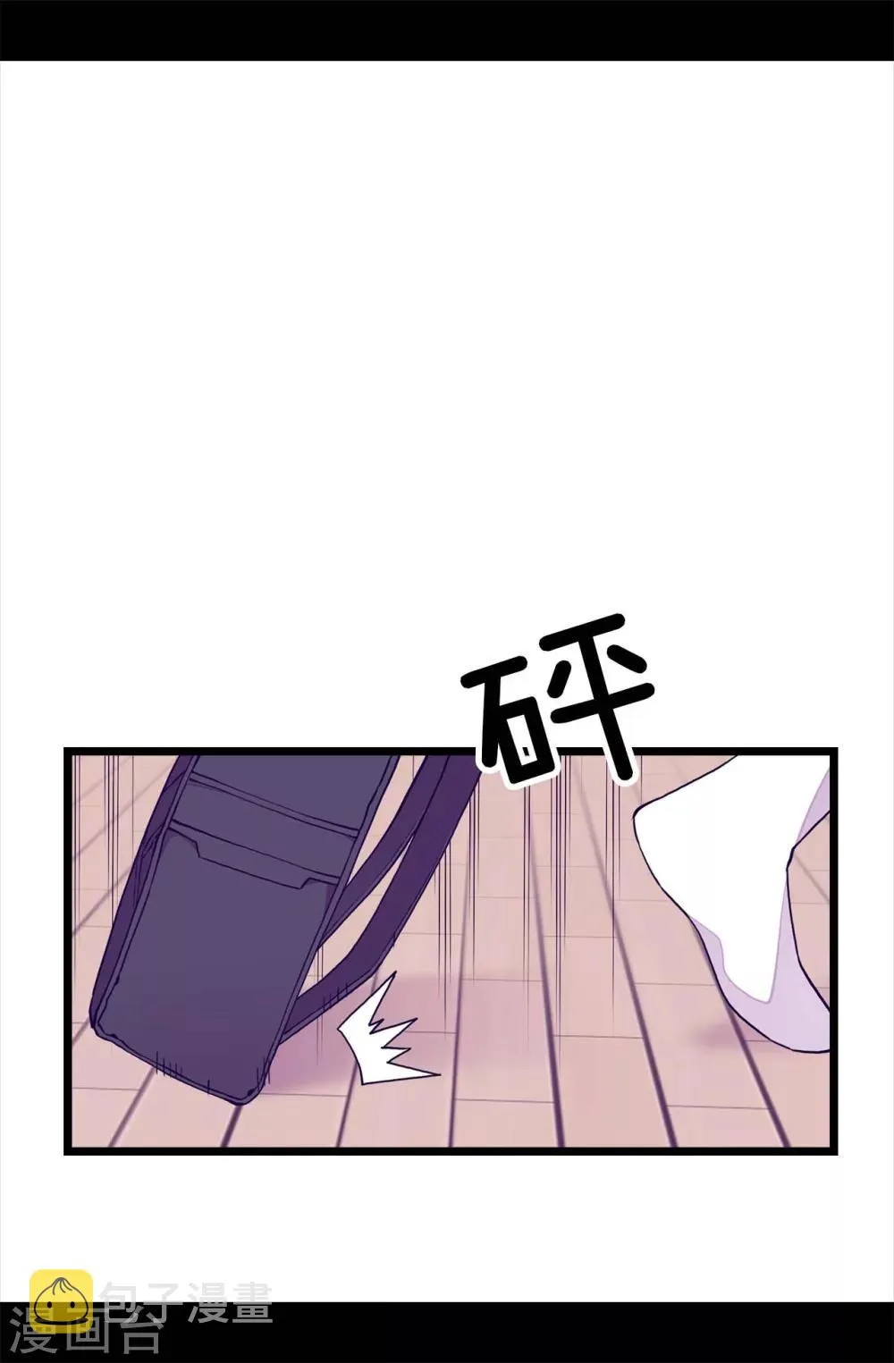 第277话 全校无敌 第8页