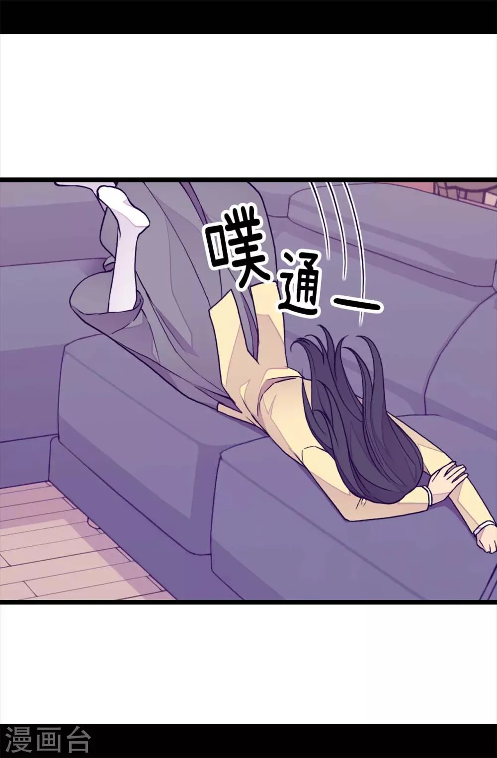 第277话 全校无敌 第9页