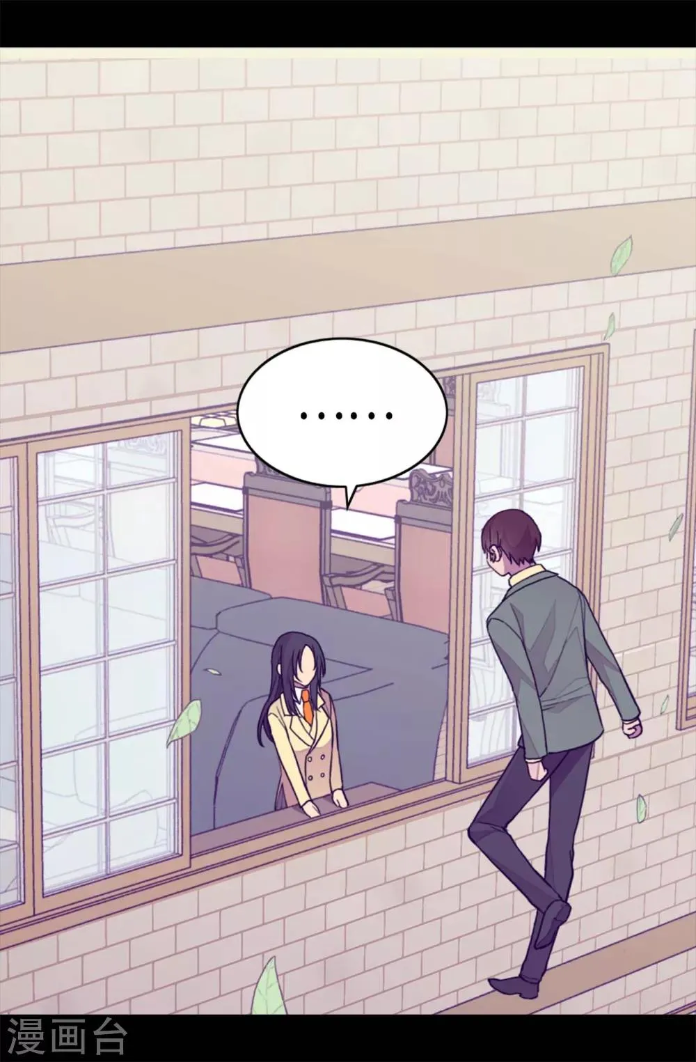 第278话 绣薇…是我！ 第4页