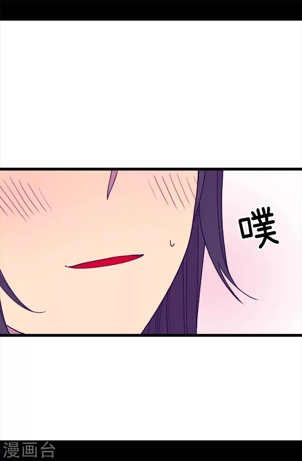 第278话 绣薇…是我！ 第5页
