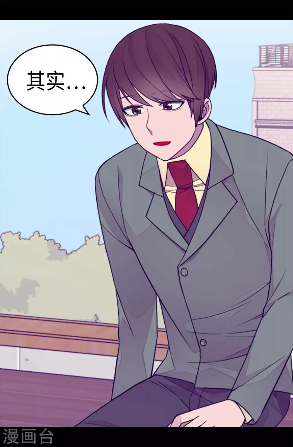 第278话 绣薇…是我！ 第16页