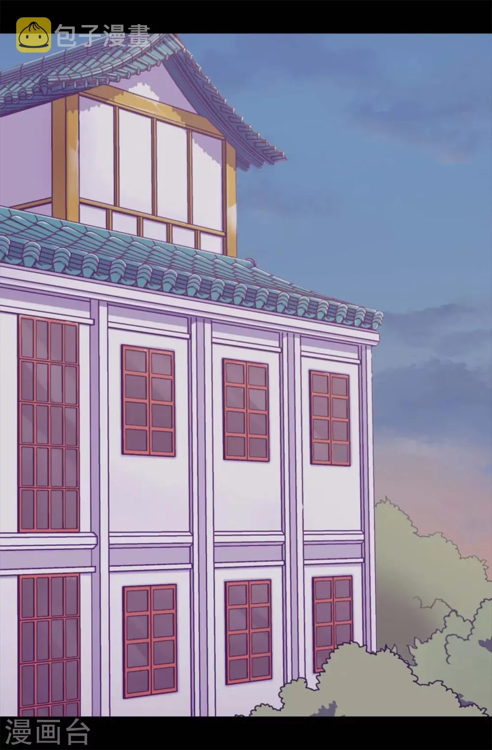 第280话 我没有越线呀 第18页