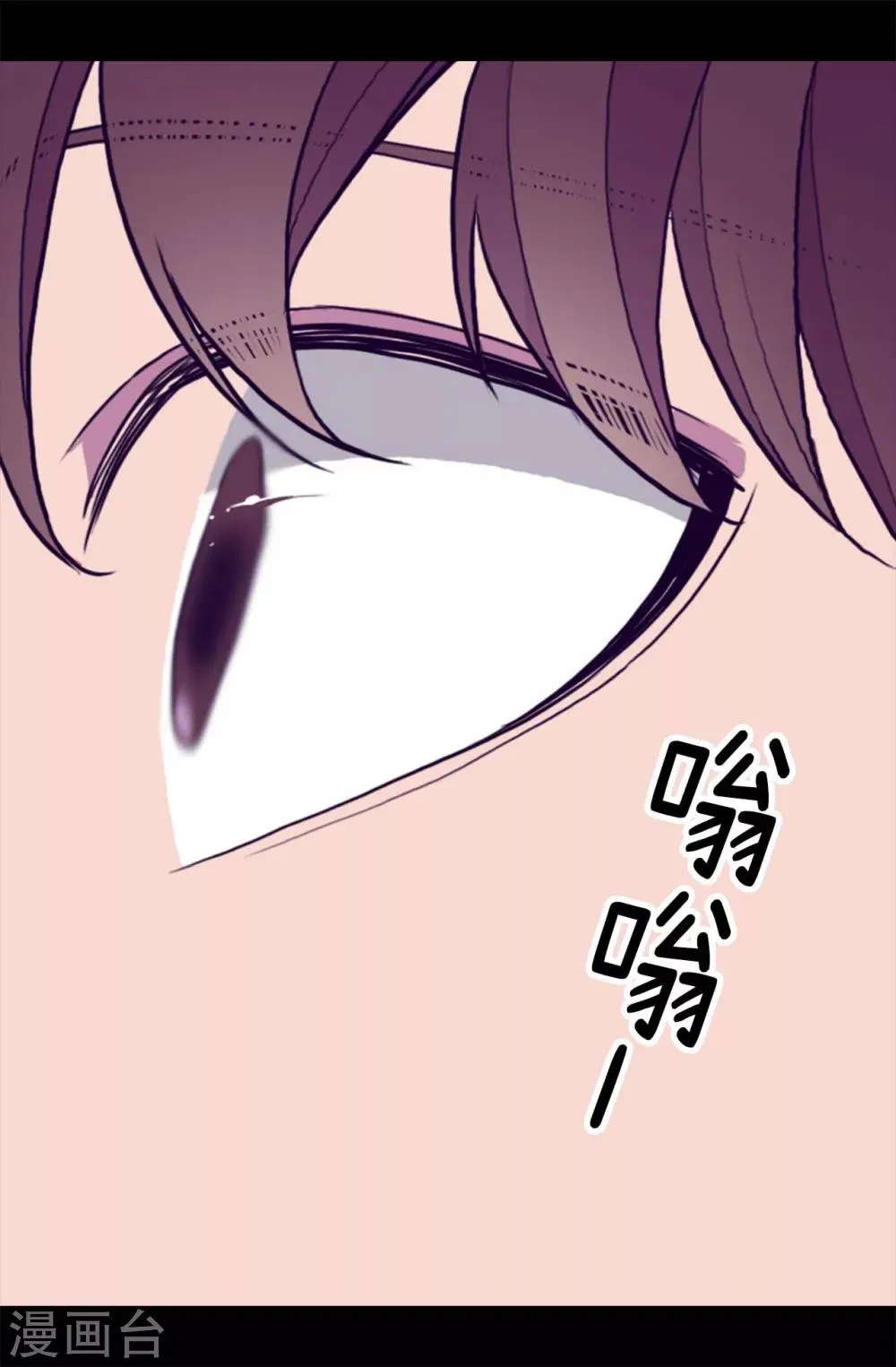 第283话 回到原来的自己 第21页