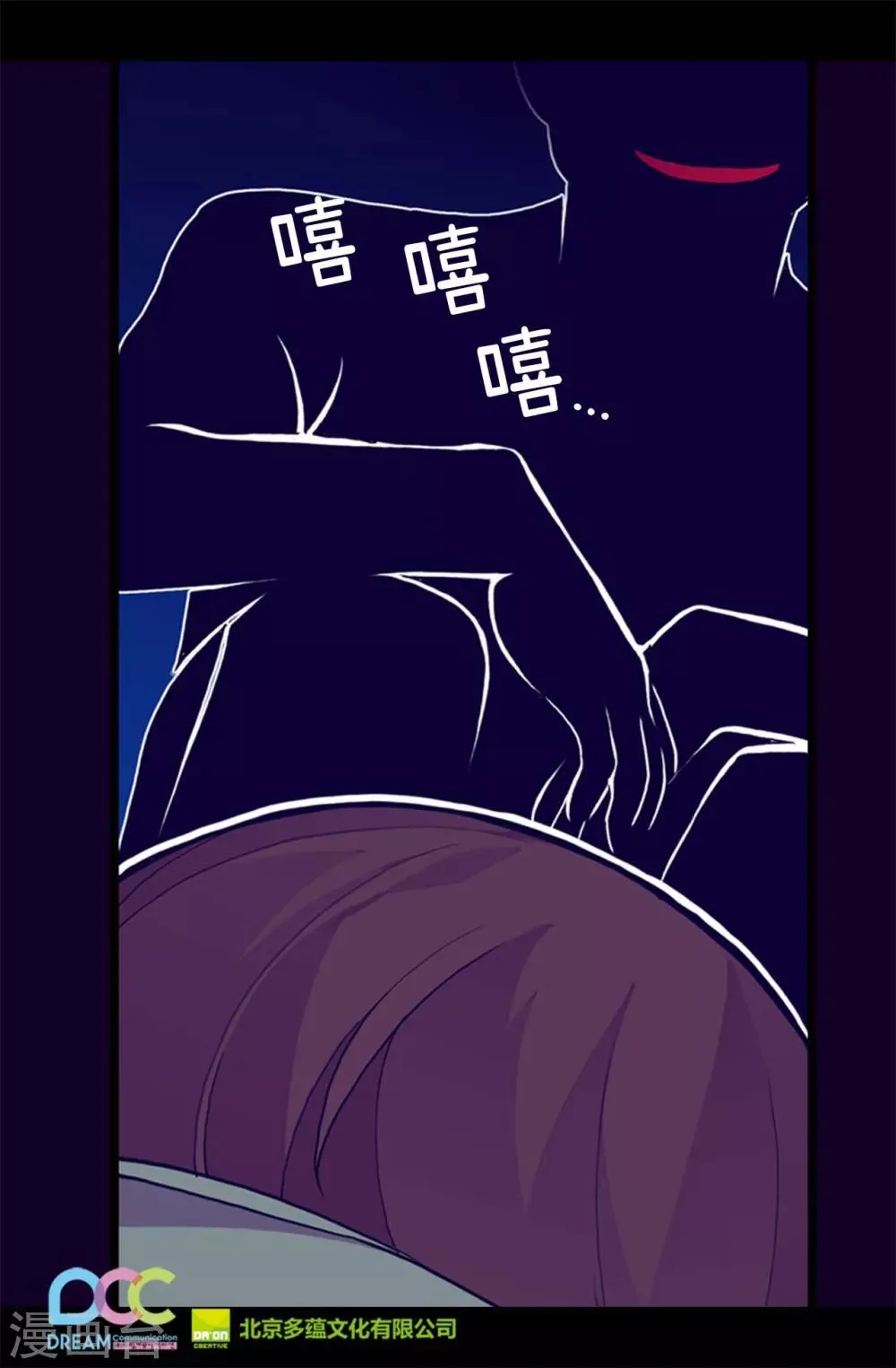 第283话 回到原来的自己 第25页