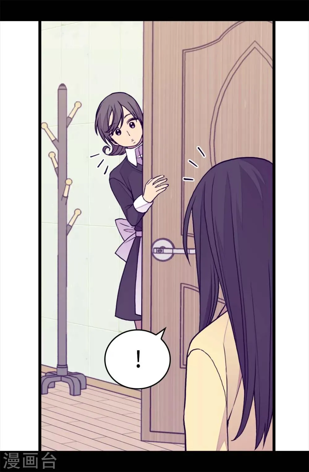 第284话 公主殿下请签收 第7页