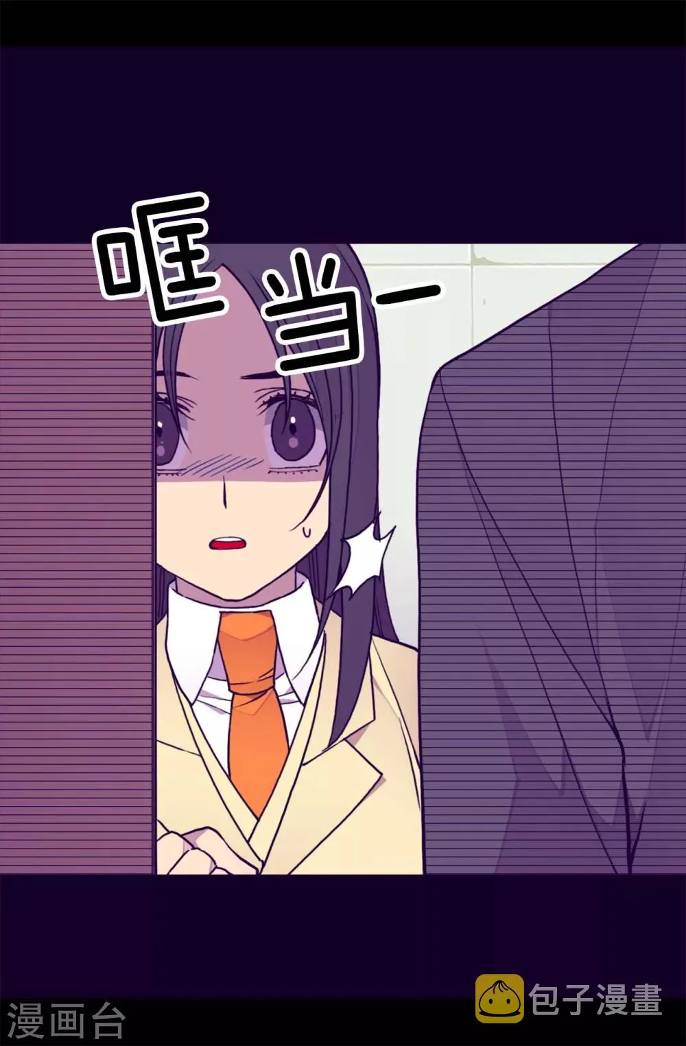 第285话 推迟婚礼 第22页