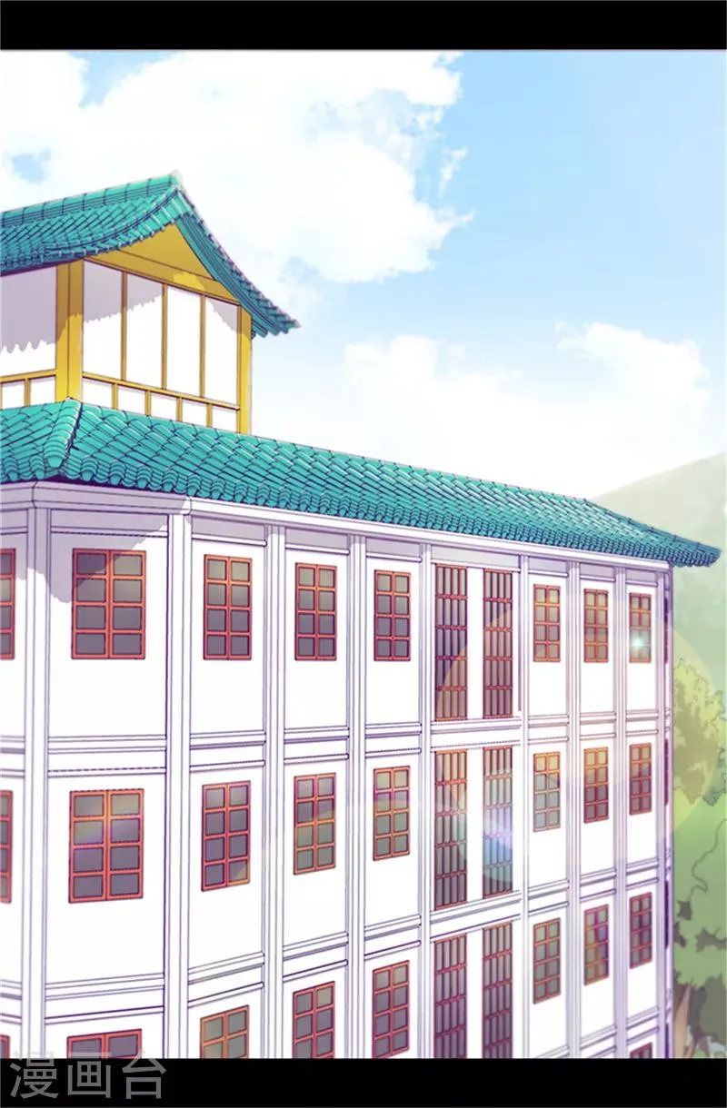 第287话 一起返家 第2页
