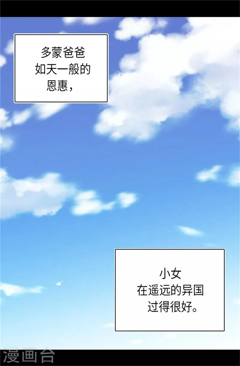 第287话 一起返家 第15页