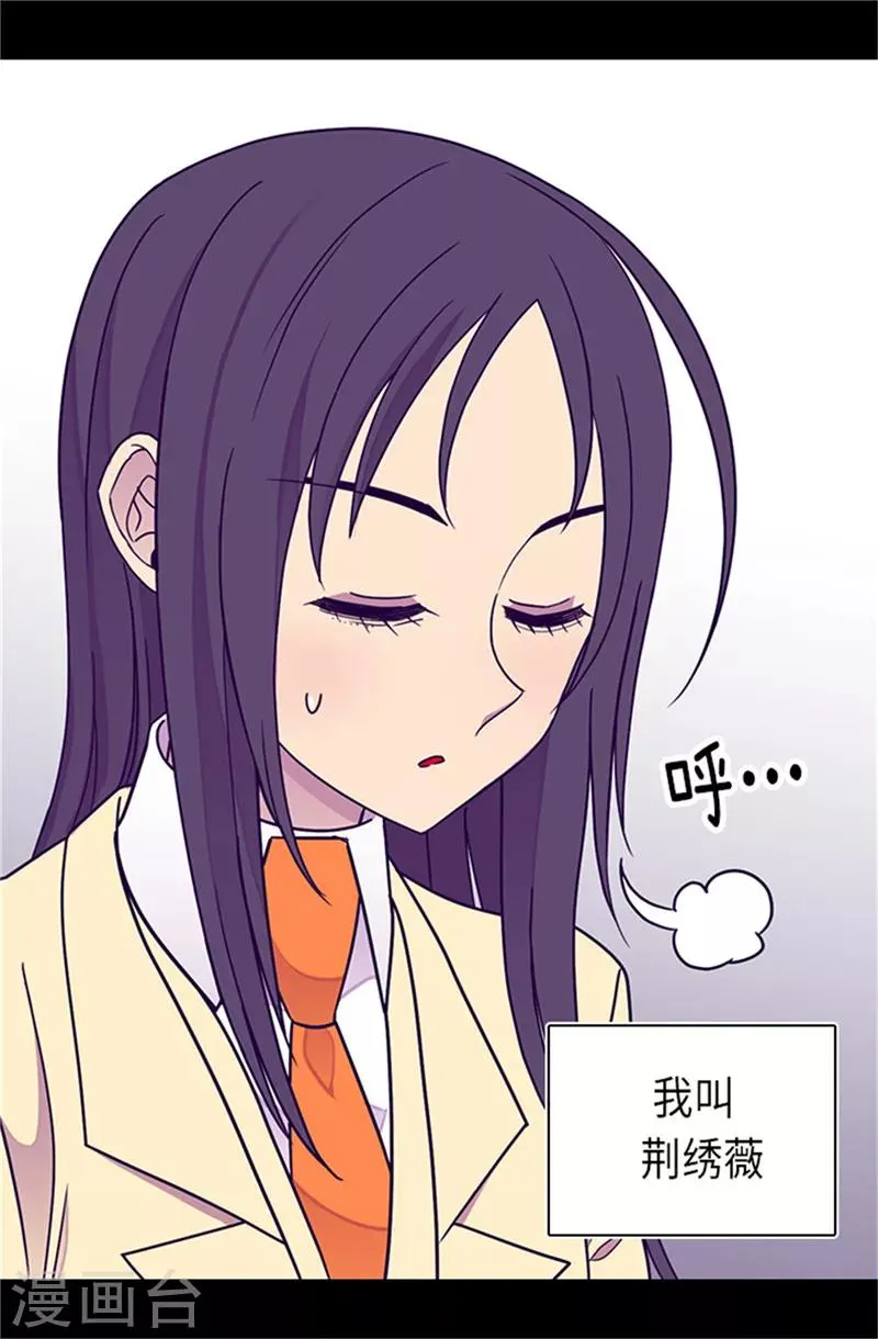 第287话 一起返家 第20页