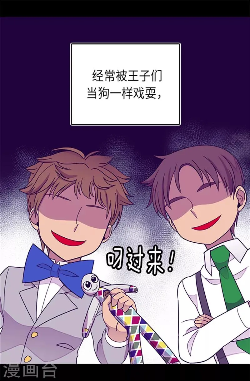 第287话 一起返家 第22页