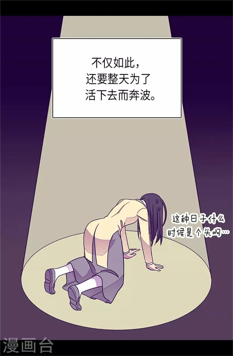 第287话 一起返家 第23页