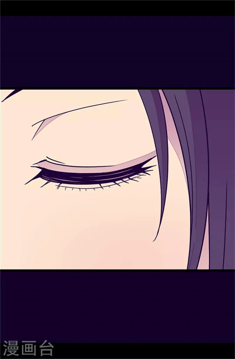 第289话 他在搞什么啊！ 第13页