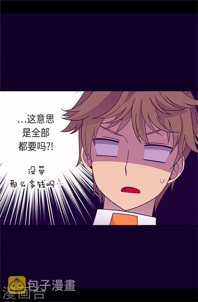 第289话 他在搞什么啊！ 第18页