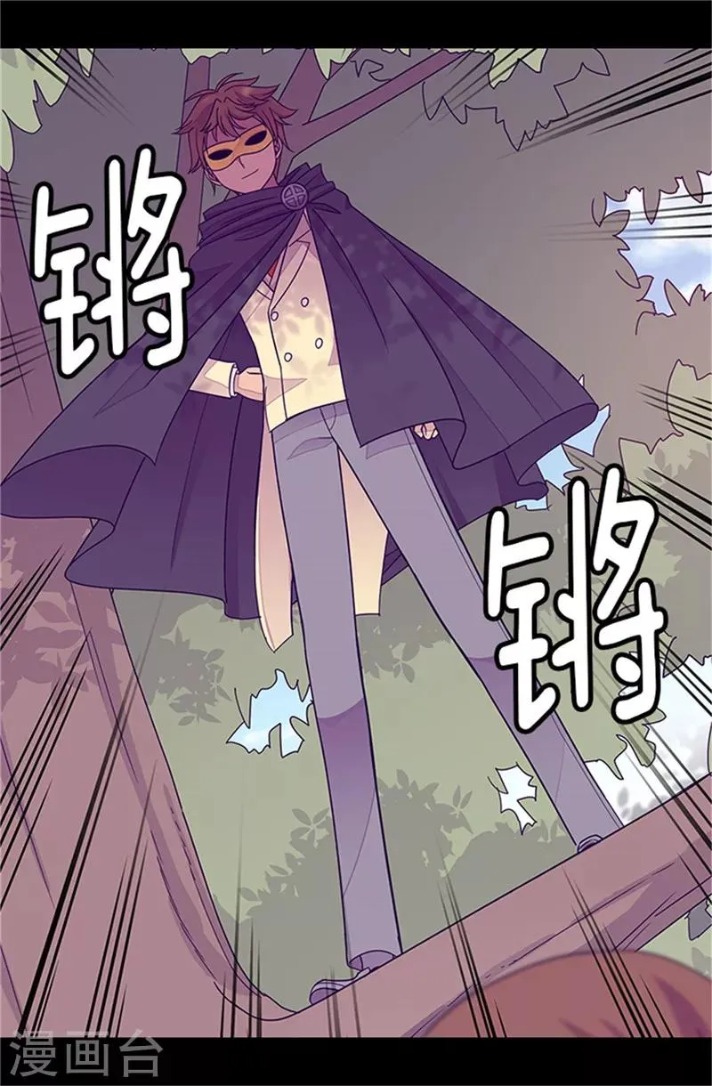 第289话 他在搞什么啊！ 第26页